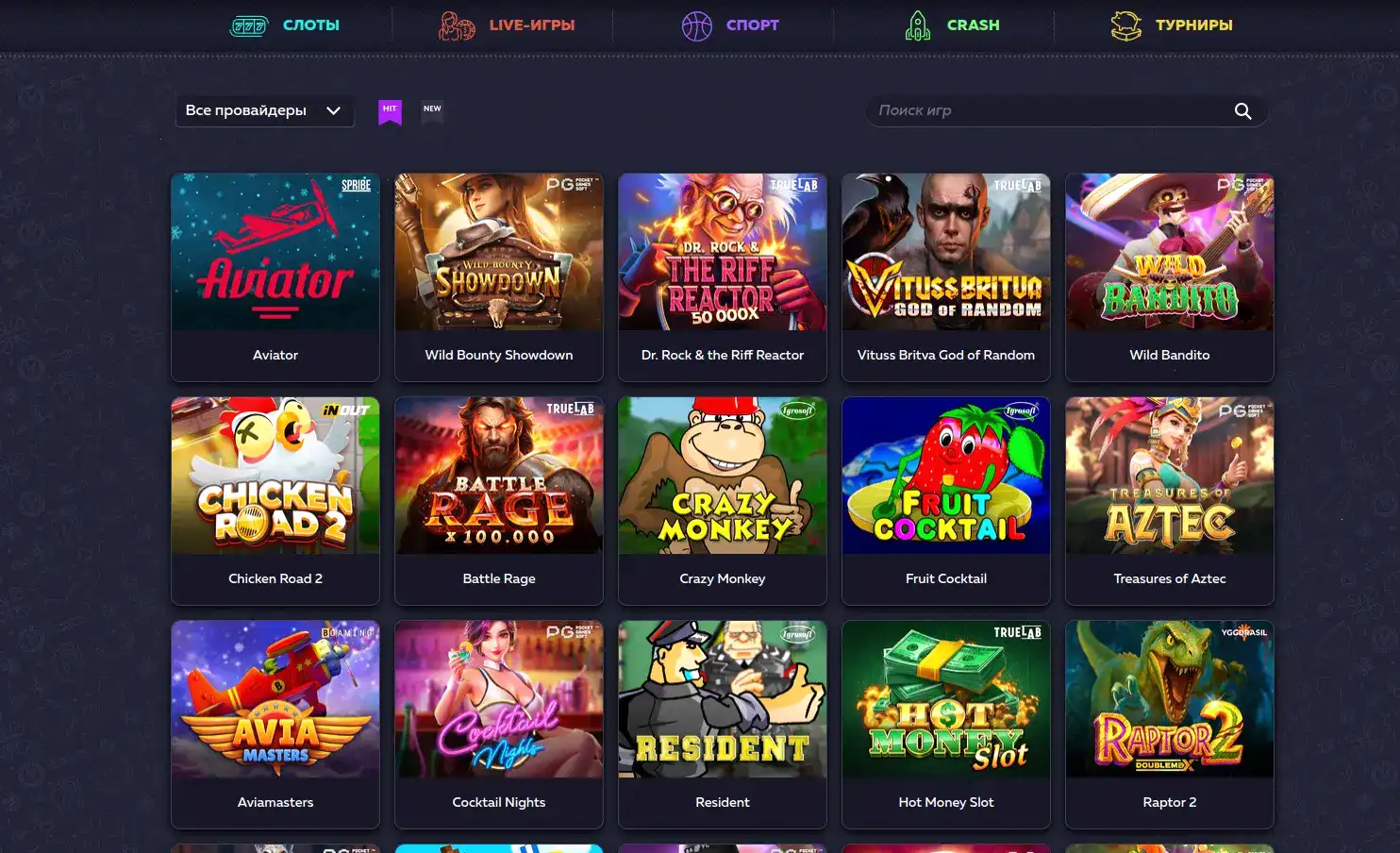 интерфейс live игр Lootrun casino